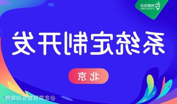 APP<a href='http://lkdf.tmltalent.net'>欧洲杯在线投注</a>服务商如何保证项目的质量?